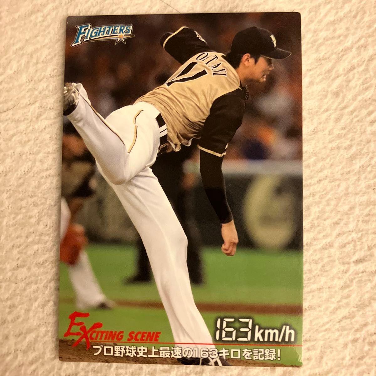 Used Shohei Otani Professional Baseball Chips Card 2015 Nippon-Ham Fighters 163km/h