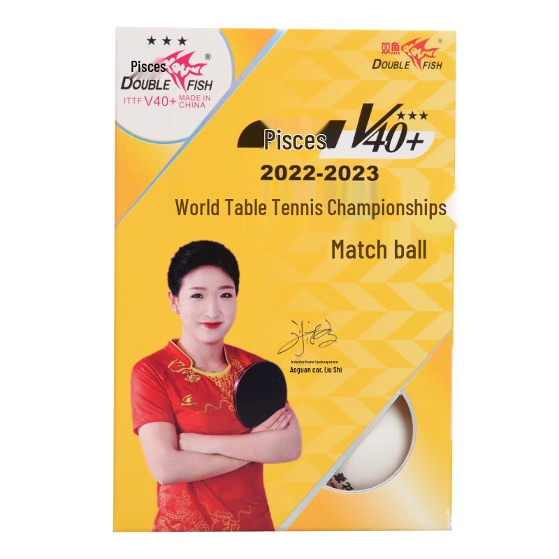 Double Fish Professional Table Tennis Balls