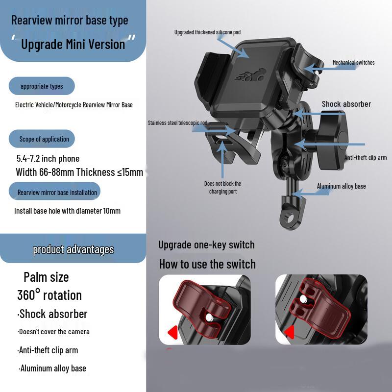 Lishi U-Handlebar Shockproof Phone Mount