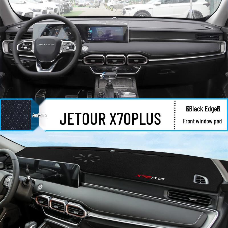 

Chery Tiggo 7 PLUS Dashboard Sunshade Pad for 21 Models - Interior Sun Protection & Heat Insulation