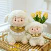 Cute clouds, lambs, plush toys, little sheep, girls sleeping in bed, holding dolls, pillows, dolls, gifts