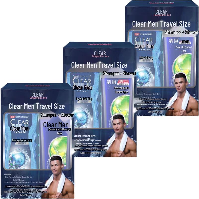 Clear Men Icy Deep Sea & Oil Control Shower Gel Travel Bundle