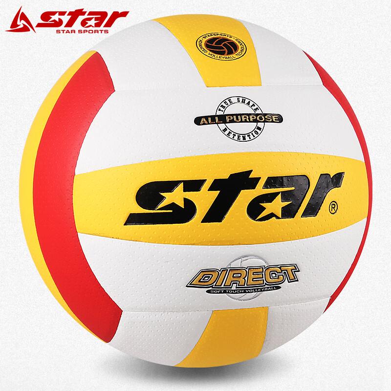 Star VB4055 Official Size 5 Middle School Training Volleyball