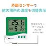 with External Sensor A&D Thermo-Hygrometer AD-5682