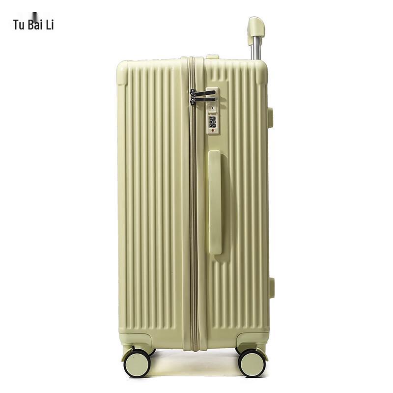 TOBERLIR T0203 Hardshell Suitcase