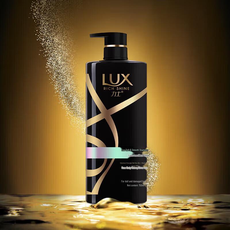 Lux Soft & Smooth Black Shine Shampoo & Conditioner Set