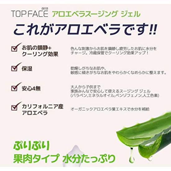 Aloe Vera Set with Bonus Aloe Face Mask Domestic Aloe Vera Soothing Korean Cosmetics 100% Gel, 3-Pack (2 Sheets), Shipping, Gel,