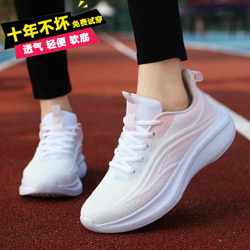 Broken size sports shoes summer mesh shoes breathable casual travel shoes soft-soled running shoes