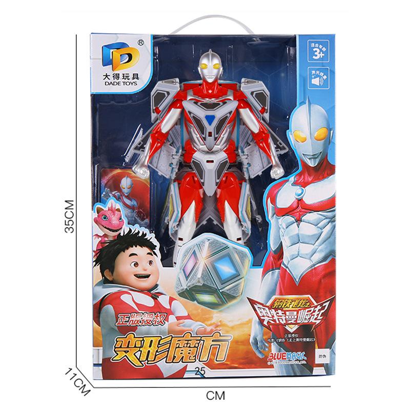 Boy Toy Shapeshifter Mecha Rubik'S Cube Figure Toy Set Robot Children