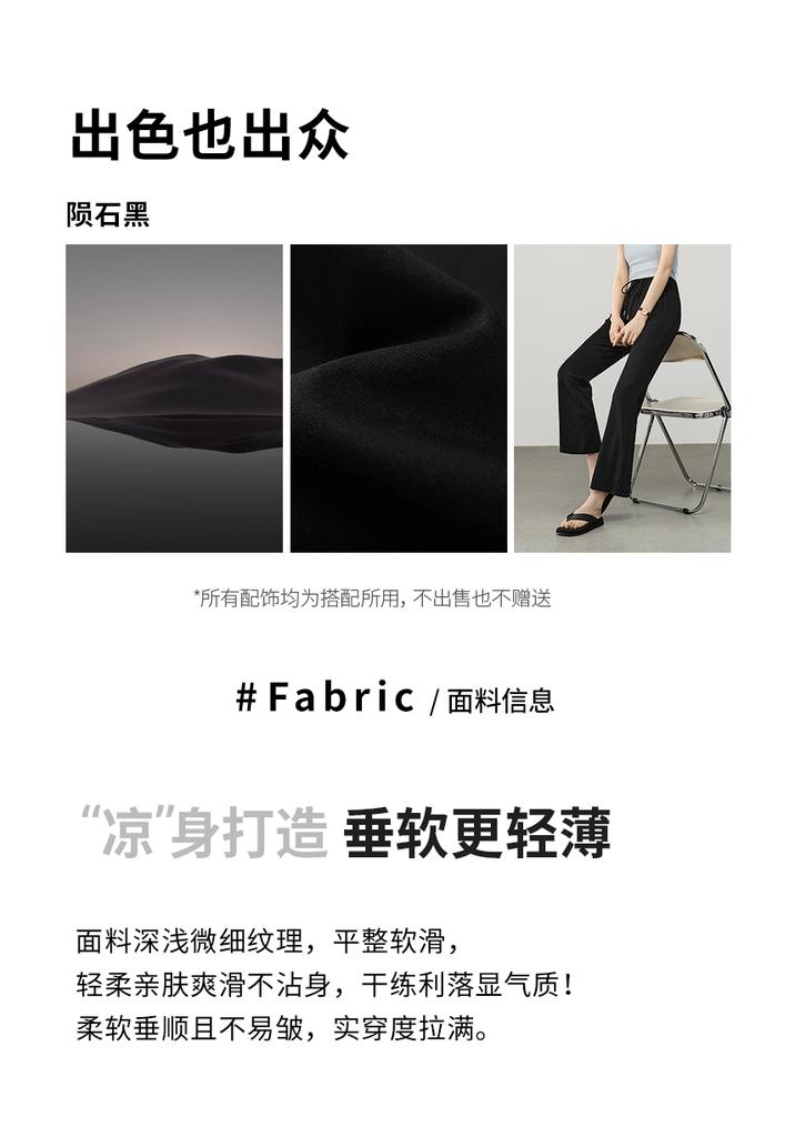 Slimming High-Waisted Elastic Flared Pants