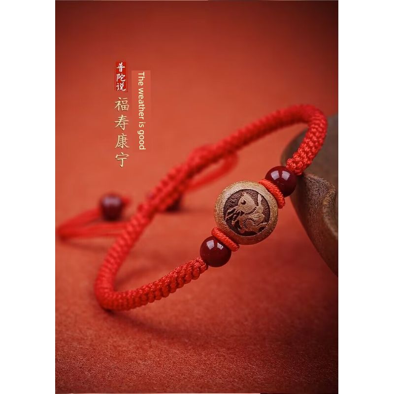 Peachwood Zodiac Red Rope Bracelet Men's Lucky Beads Woven Hand Strap Girls Kids Natural Cinnabar Bracelet Snake
