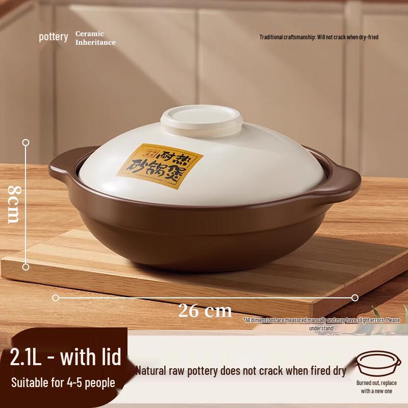 WUHE 2.1L Ceramic Casserole Pot with Lid