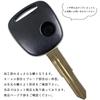 [Gn288] Blank Key Car Key Spare Key Suzuki Nissan Mazda