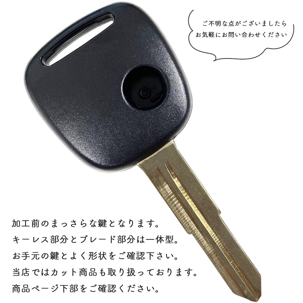 [Gn288] Blank Key Car Key Spare Key Suzuki Nissan Mazda