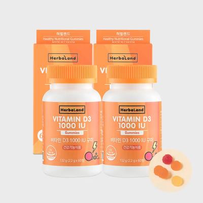 Vitamin D3 1000 IU Gummy Jelly 2 Bottles