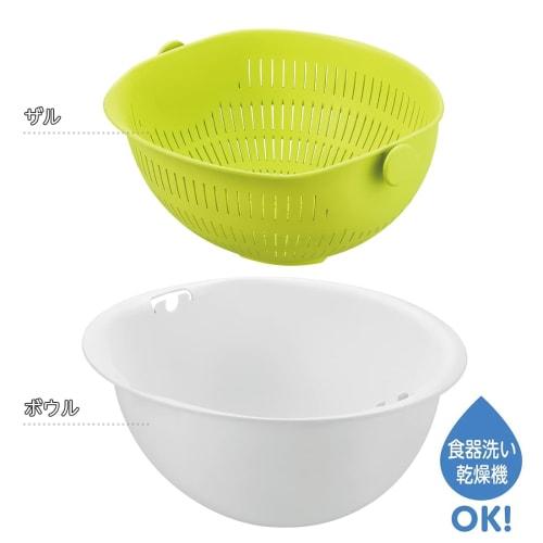 Akebono Sangyo Large Green Colander Bowl, Made in Japan. Tilt the bowl for quick draining. No need to remove the colander for speed. Rotates 180 degre