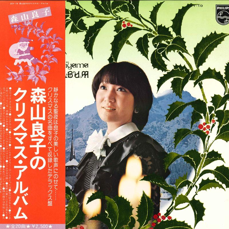 

LP Record RYOKO MORIYAMA - Moriyamaryouko no Christmas Album 20Y19 PHILIPS Japan Obi Japanese PopRock Used