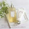JILL STUART Beauty Hand Wash and Hand Cream Set JILL STUART Beauty Gift Set