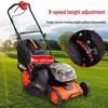 Lichen 60V Cordless Electric Push Lawnmower