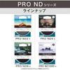 KENKO PRO ND8 N 77mm ND Filter - High Neutrality Performance, Vacuum Deposition Technology, Reduces Light Output To 1/8, Made In Japan, 449639