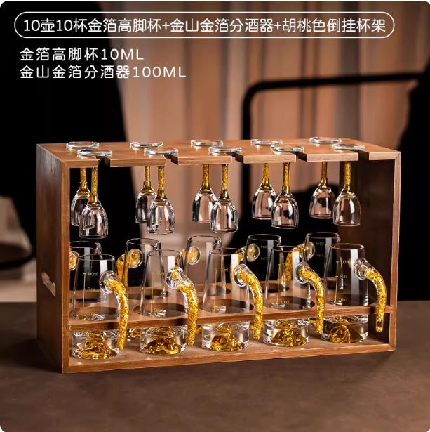 Glasbecher-Set Goldener Berg Kristall Wein-Trenner Chinesischer Baijiu Holz-Aufbewahrungsregal Blattgold Felsengarten Glas Rotwein