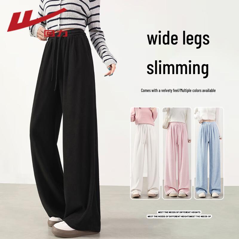 Warrior Women's High-Waist Soft Towel Wide-Leg Casual Pants