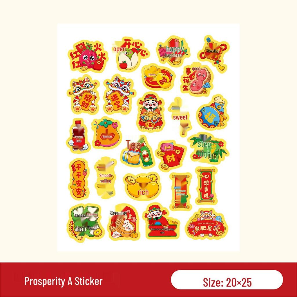 2026 Spring Festival & New Year Blessings Fruit Stickers - Chinese Lantern Festival Gift Tags & Seal Stickers