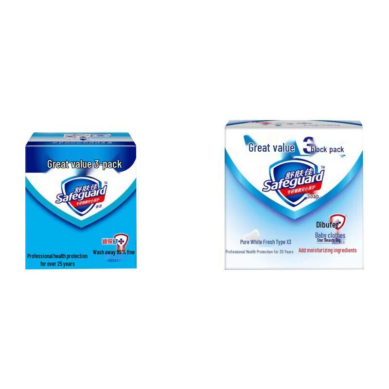 Safeguard Pure White Fragrance Soap 3-Bar Pack