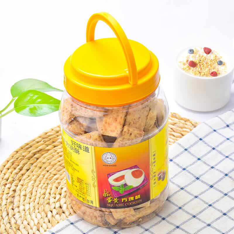 Hao Qiao Salted Egg Yolk Square Crisps