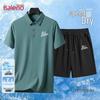 Baleno Men's Cooling Ice Silk Polo & Shorts Set