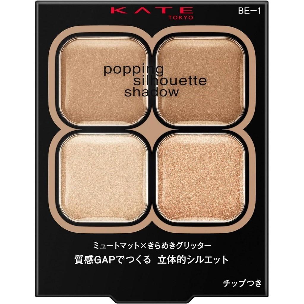 

Kanebo Kate Popping Silhouette Shadow Series 36г BE-1 Cinnamon Pop