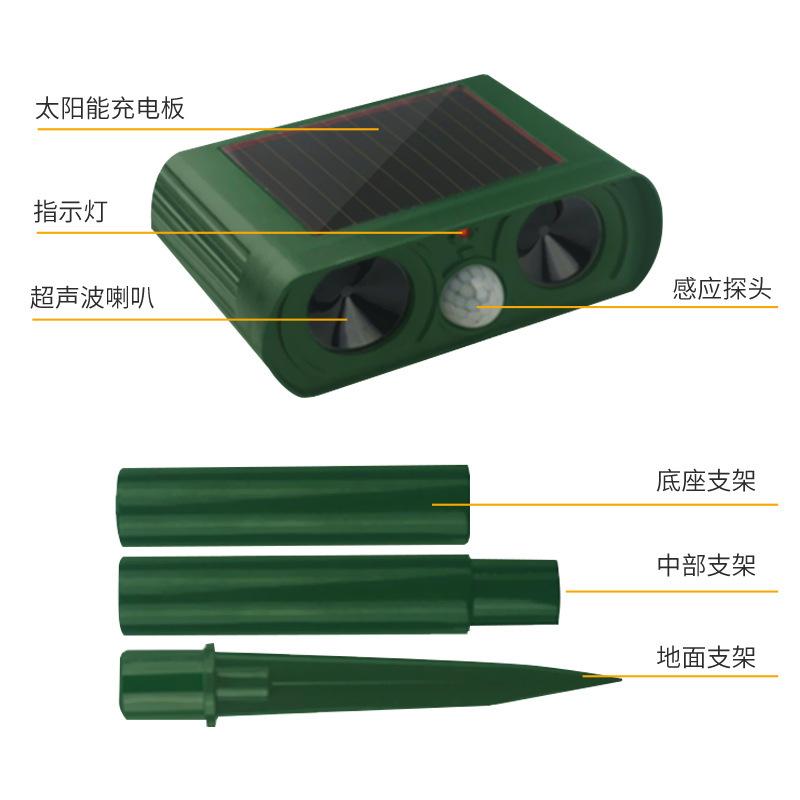 Drive Away Stray Cats and Dogs Solar Mouse Repeller Ultrasonic Animal Repeller LED Flash Drive Outdoor Repeller Grass