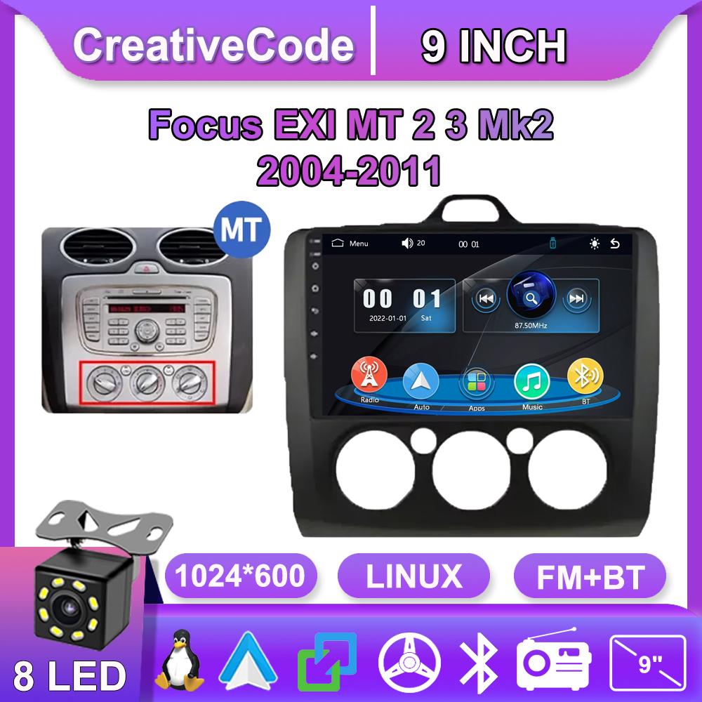 Car Radio Multimedia MP5 Player Head Unit Stereo BT For Focus EXI MT 2 3 Mk2 2004-2011