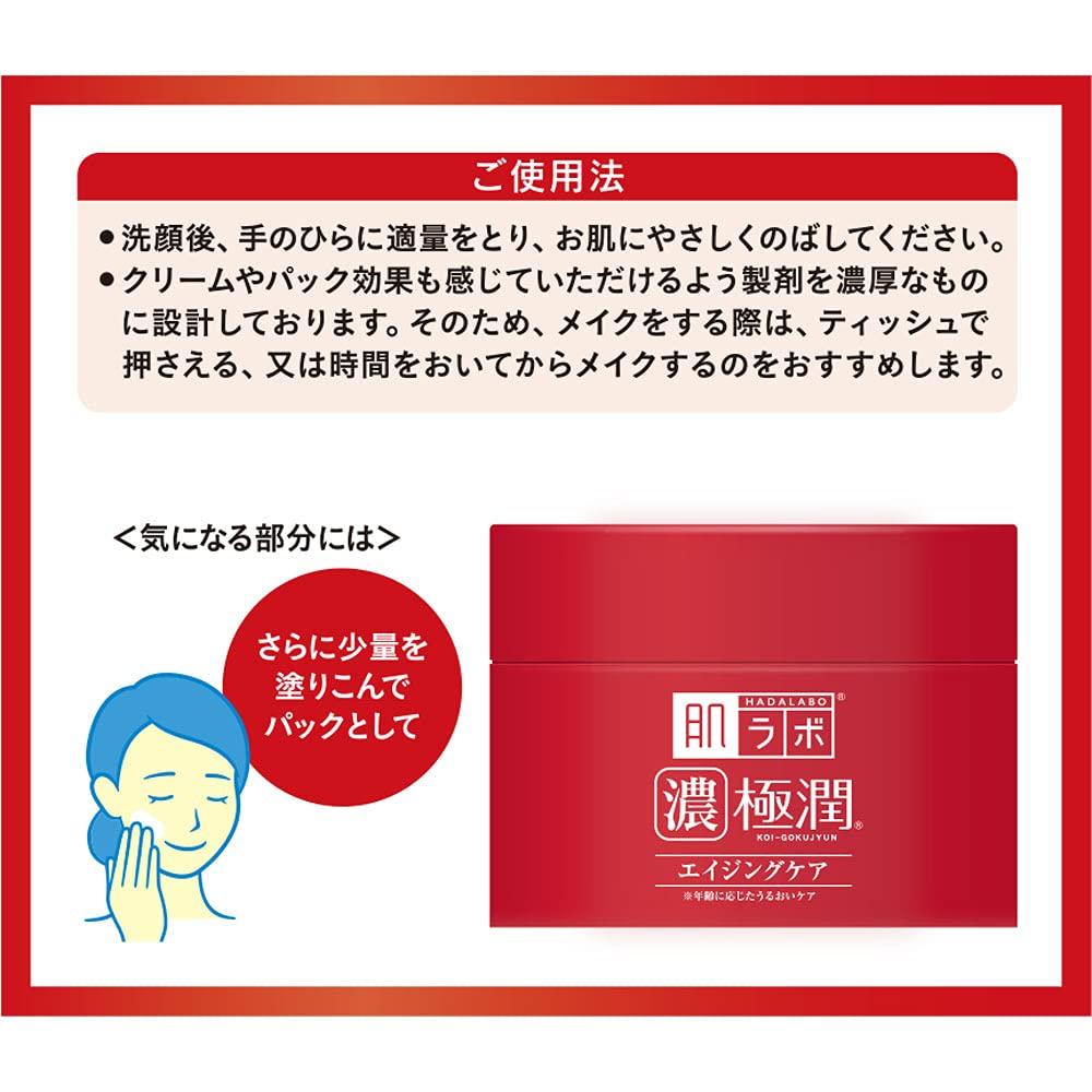 Hada Labo Gokujun Firmness Perfect 100g Gel, High-Performance All-in-One, Fragrance-Free, [Quasi-drug]