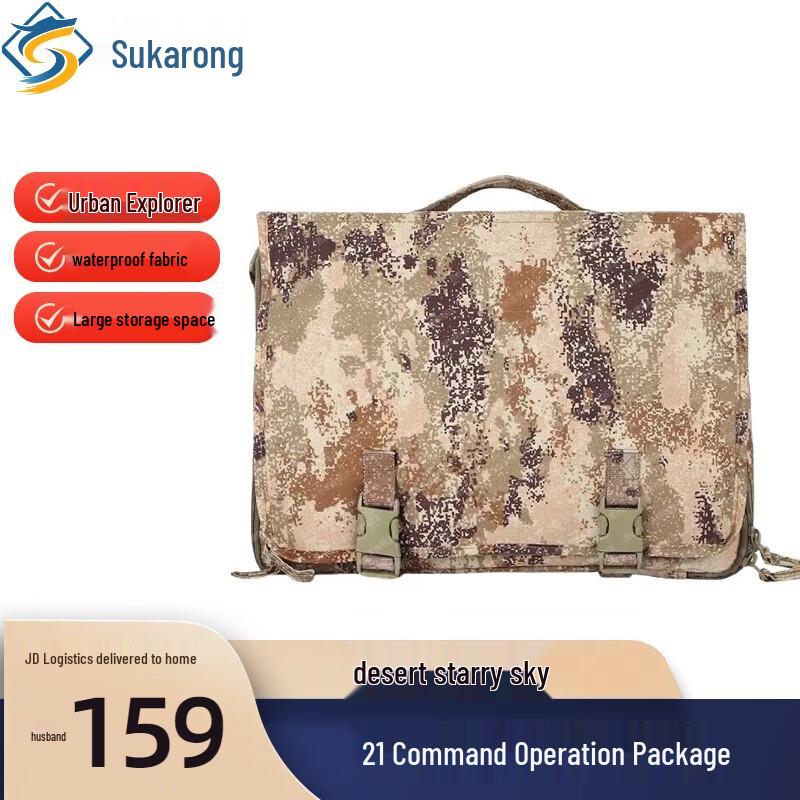 Sukarong Outdoor Large Capacity Backpack