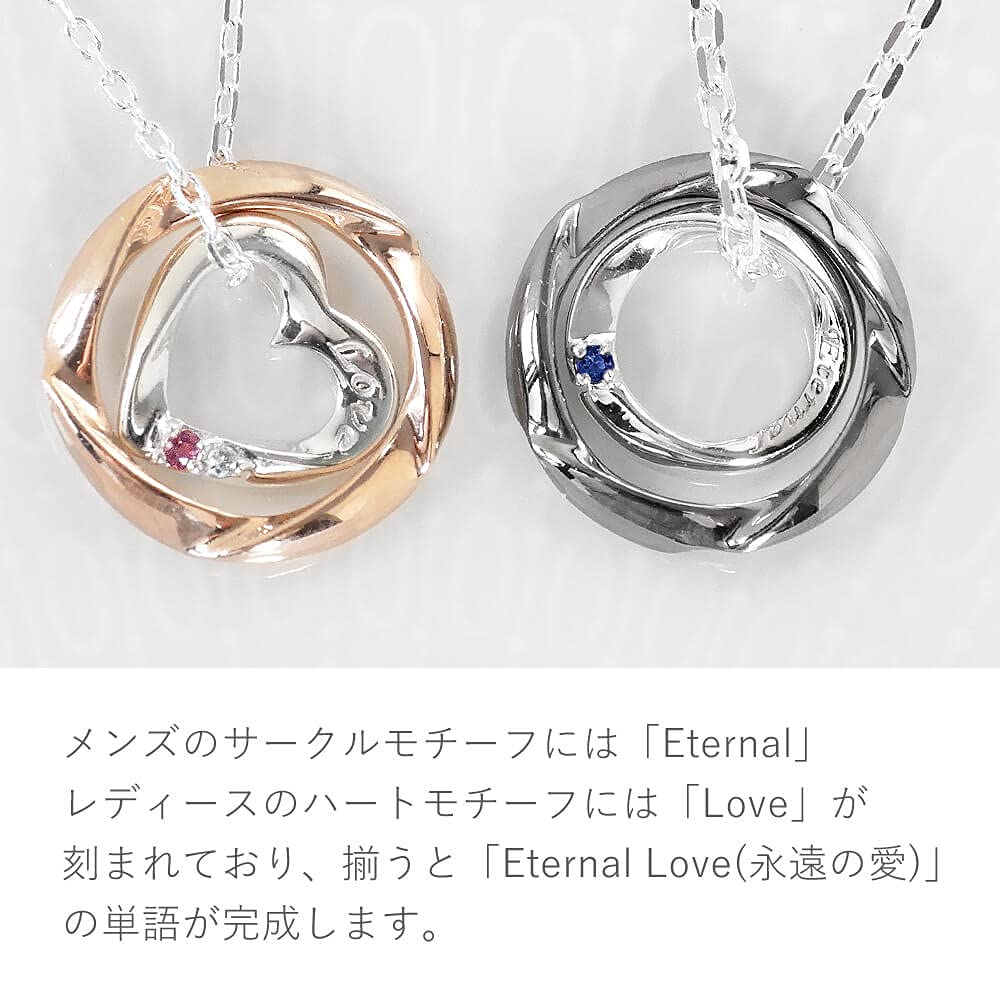 Lovers Scene Men's Circle Necklace with Black-Plated Silver Birthstone (March: Aquamarine)