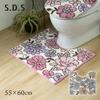 Senko Charlotte Toilet 55 X 60 51935 [SDS] Mat, Approx. Cm, Rose,
