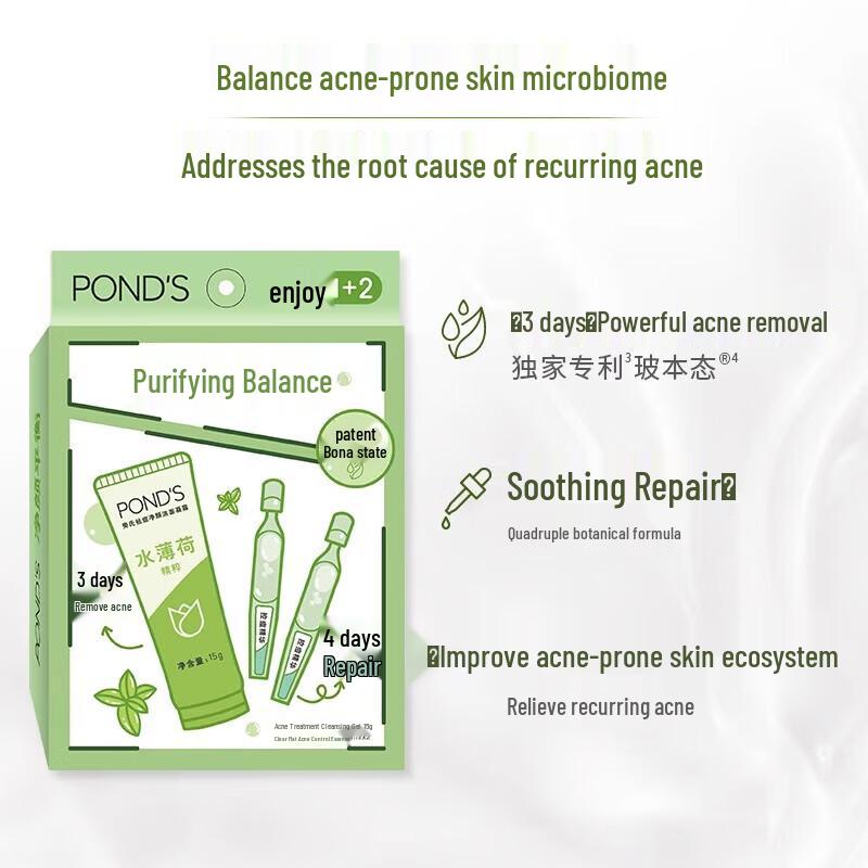 Pond's Acne Clearing Cleansing Gel & Lux Shower Gel Bundle