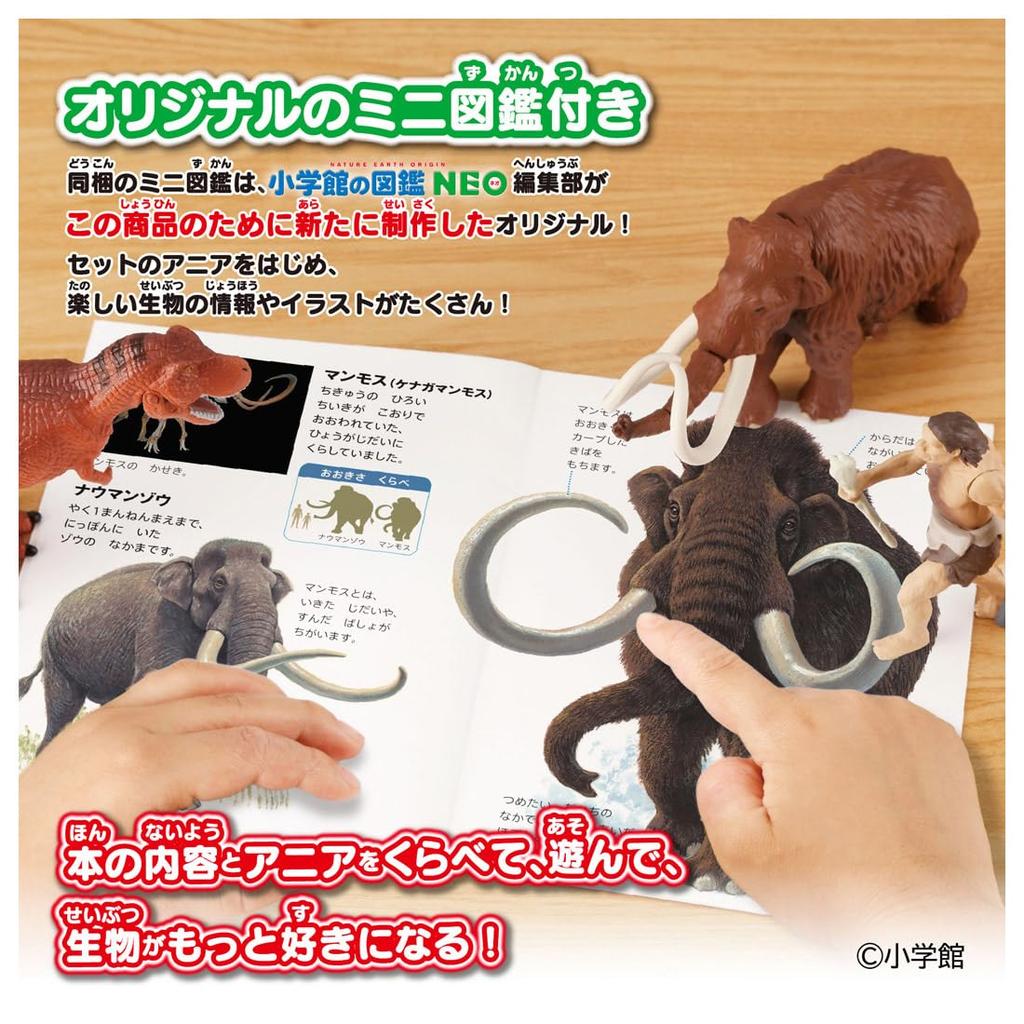 TAKARA TOMY Ania Shogakukan Illustrated Prehistoric Creatures Mini Encyclopedia Dinosaur Toy for Ages 3 and Up