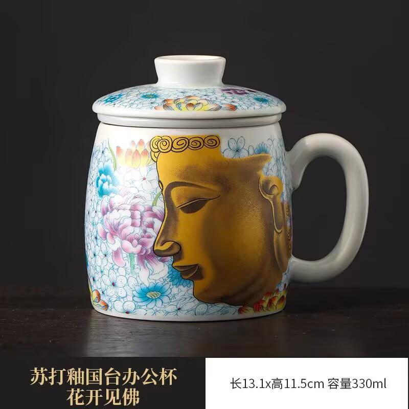 Soda Glaze Ceramic Flower Blooming Buddha Office Cup Water Cup With Lid Filter Tea Separation Tea Cup Gift Box
