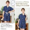 Luanna Jena Miffy Women's Pajama Set, Short Sleeve Shirt and Shorts, Spring/Summer, Size QWMI05 (S, Navy)
