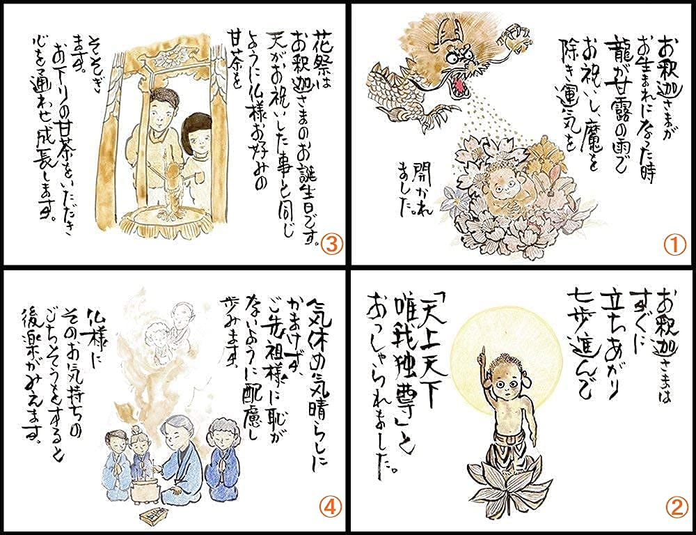 Awaji Baikundou Gift Incense, 8 Bundles with Pure Bamboo Charcoal Sweet Tea Aroma, Perfect for Condolences, Sympathy, 49th Day Memorial Service, 1st