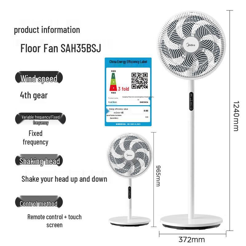 Midea Quiet 7-Blade Pedestal Fan CN plug (adapter included)