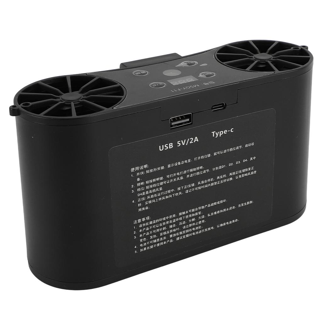 Waist Mounted Fan USB Rechargeable Cooling Fan with Digital Display CW and CCW Strong Airflow Fan