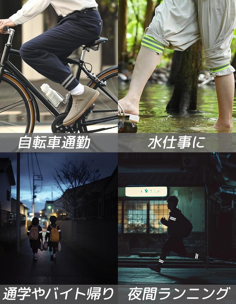 IRIYULI Hem Guard Reflective Wide Comfortable Prevents Snagging and Reflective Tape for Increased Night for and Work Band, Bicycle/Running Band, 5cm,