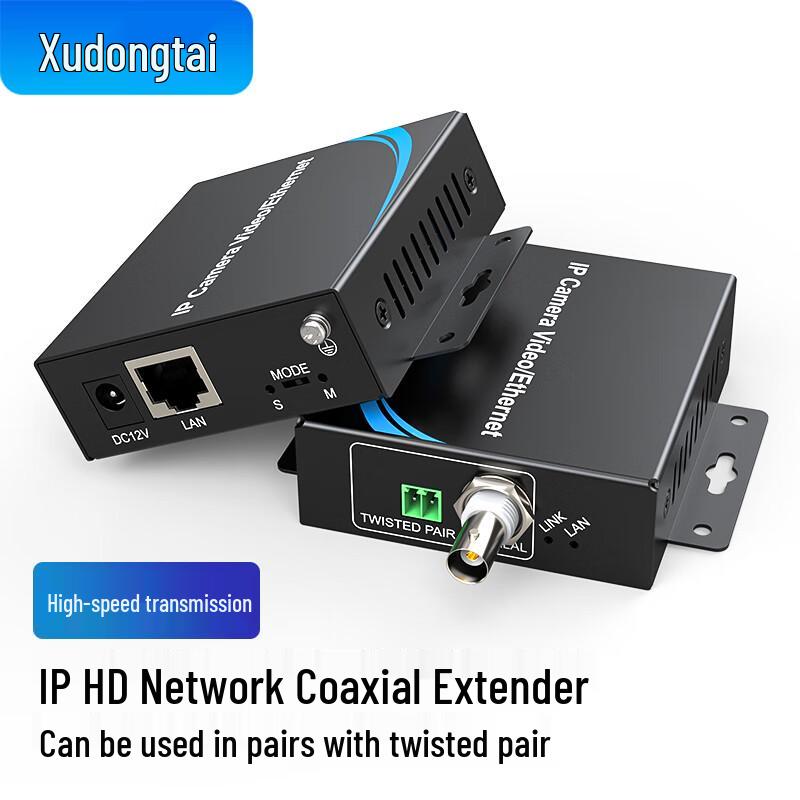 XUDONGTAI IP Coaxial Network Extender