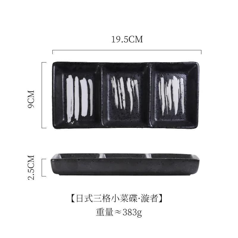 Ceramic dish Japanese kitchen sauces Commercial dipping sauces soy sauce vinegar saucer Household three side dish seasoning bowl