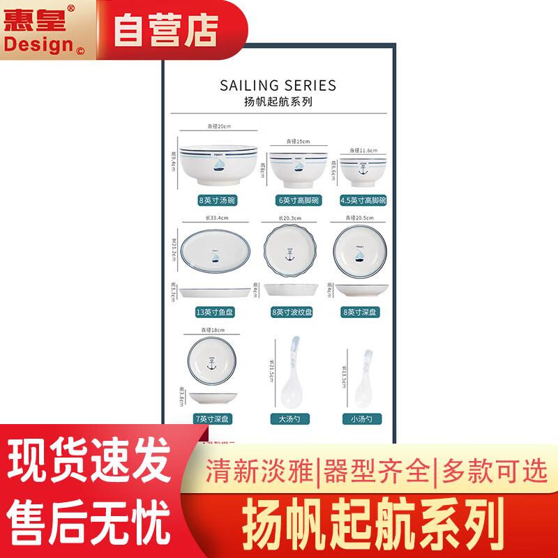 

Jingdezhen Nordic Ceramic Dinnerware Collection