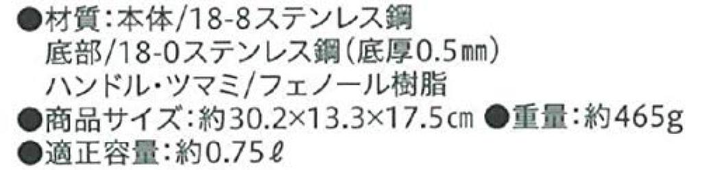 Takeiware Seisakusho Fino Retro Whistling Coffee Drip Pot 1.2L OFF-128