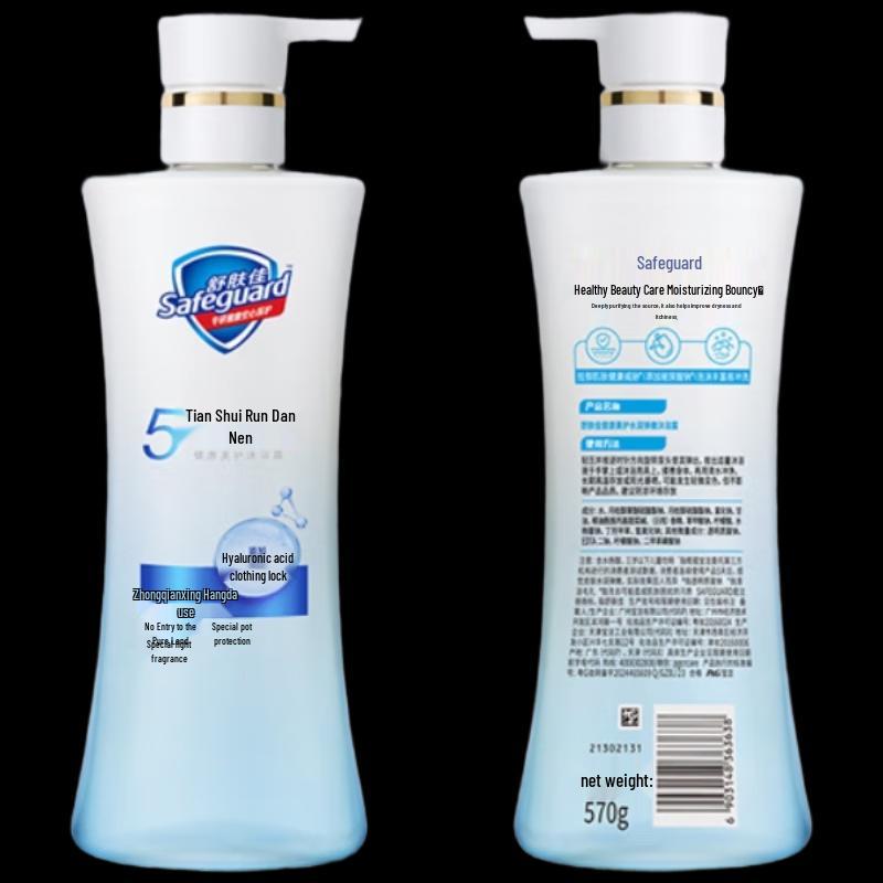 Safeguard Healthy Care Hydrating Body Wash